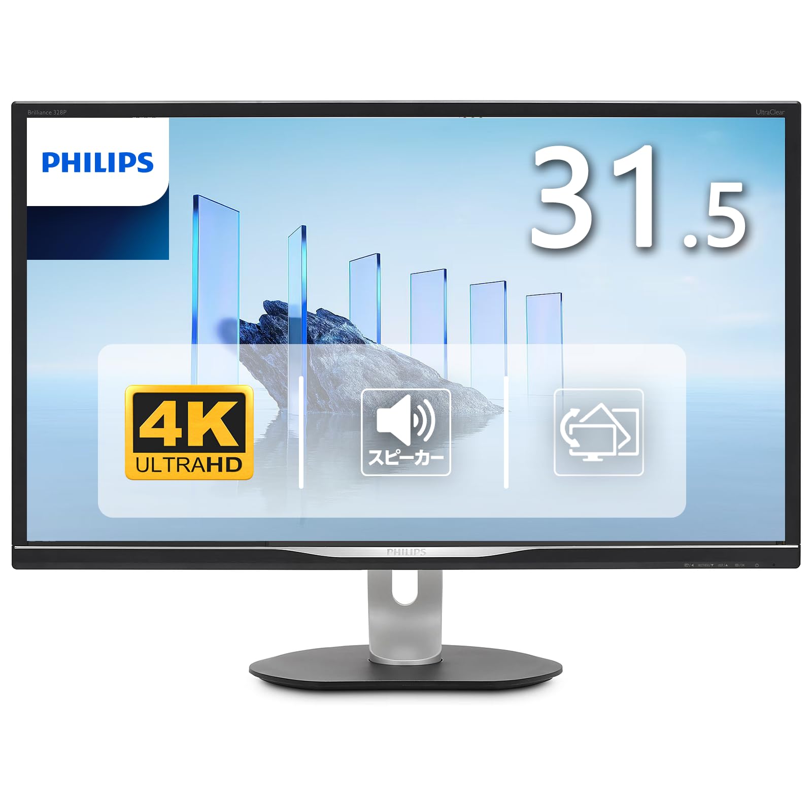Amazon.co.jp: 【整備済み品】PHILIPS 32型 4K モニター