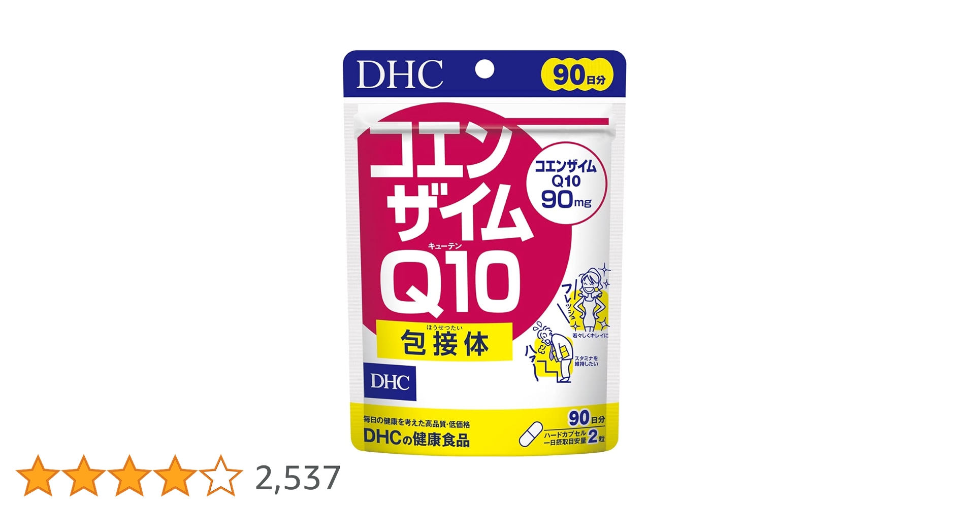 DHC - 【ハート】DHC　コエンザイムQ10還元型　6袋 Amazon | DHC コエンザイムQ10 還元型 30日分 (60粒)【機能性