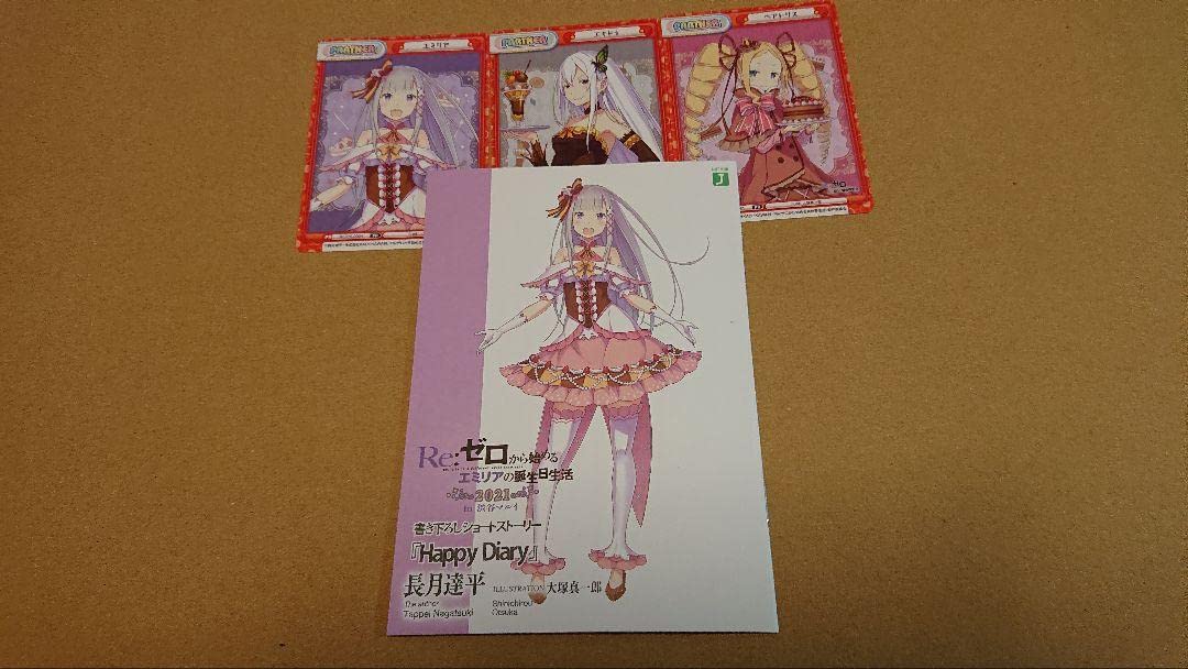 リゼロ　エミリア　ブックカバー　誕生日生活　2021 リゼロ エミリア ブックカバー 誕生日生活 2021 - メルカリ