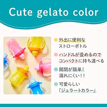 Amazon.co.jp: ピジョン ぷちストローボトル 専用替えストロー 1