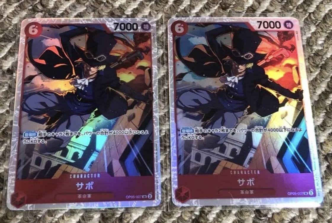 Amazon.co.jp: ワンピースカード 新時代の主役 サボ SR 2枚セット 