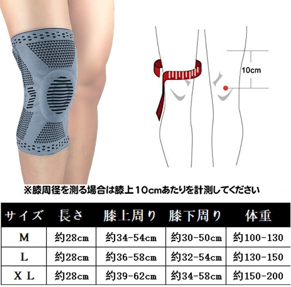Amazon Lishang 膝サポーター スポーツ全般 両ひざ用 医療用 保温 痛み 登山 男女左右兼用 3d立体編み シリコン滑り止め 伸縮性 通気性抜群 筋肉保護 高齢者 日常生活 怪我防止 膝保護 ランニング バレーボール アウトドア ひざサポーター サポート 1枚入り Lishang