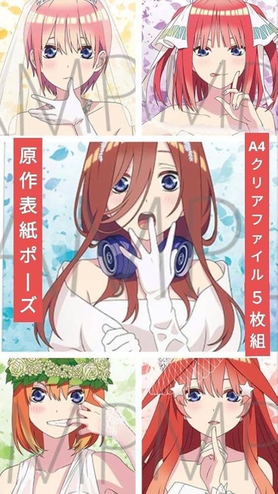 Amazon.co.jp: 1 * ☆ごと嫁 コミック表紙 A4クリアファイル 五