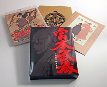 宮本武蔵-双剣に馳せる夢-('09宮本武蔵製作委員会)〈初回限定版〉 Amazon.co.jp: 宮本武蔵‐双剣に馳せる夢‐ 初回限定版 [Blu-ray