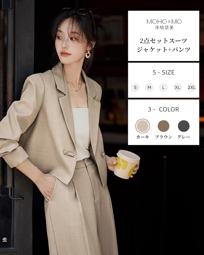 【極美品‼︎ 】23区 パンツスーツセットアップ 大きいサイズ19号相当 ベージュ 極美品】sov. ソブ パンツスーツセットアップ 裏地レス入り 極美品