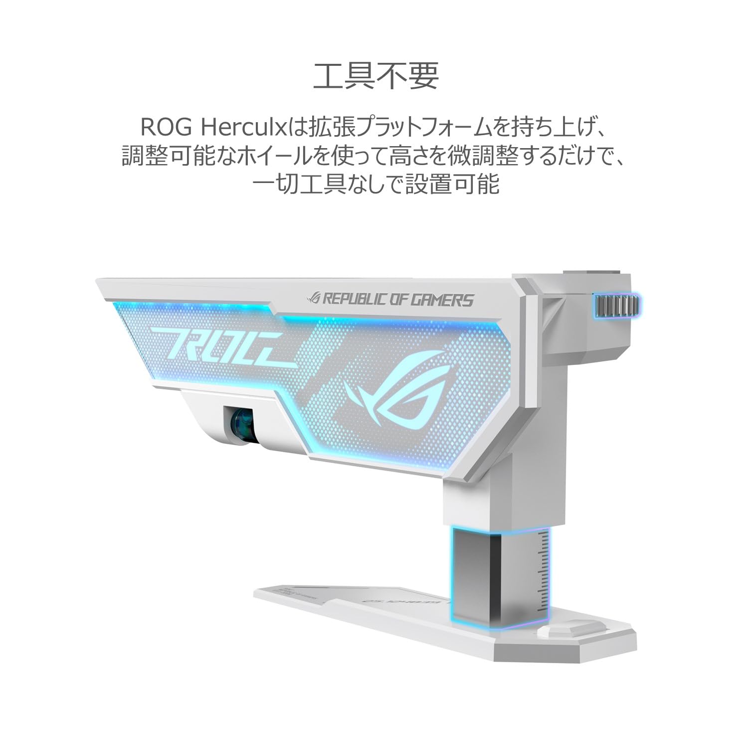 ASUS ROG HERCULX グラフィックスカードホルダー ホワイト