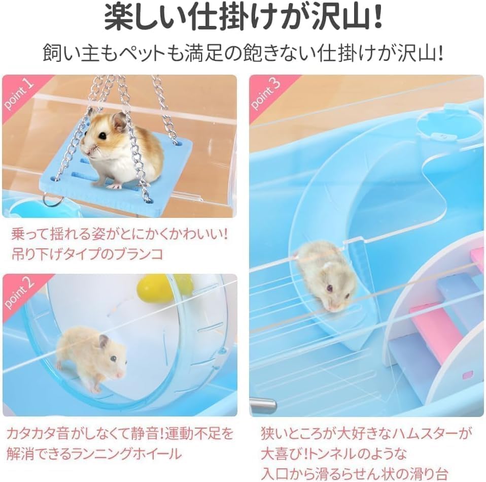 Amazon | iimono117 ハムスターケージ 透明 アクリル製 給水ボトル