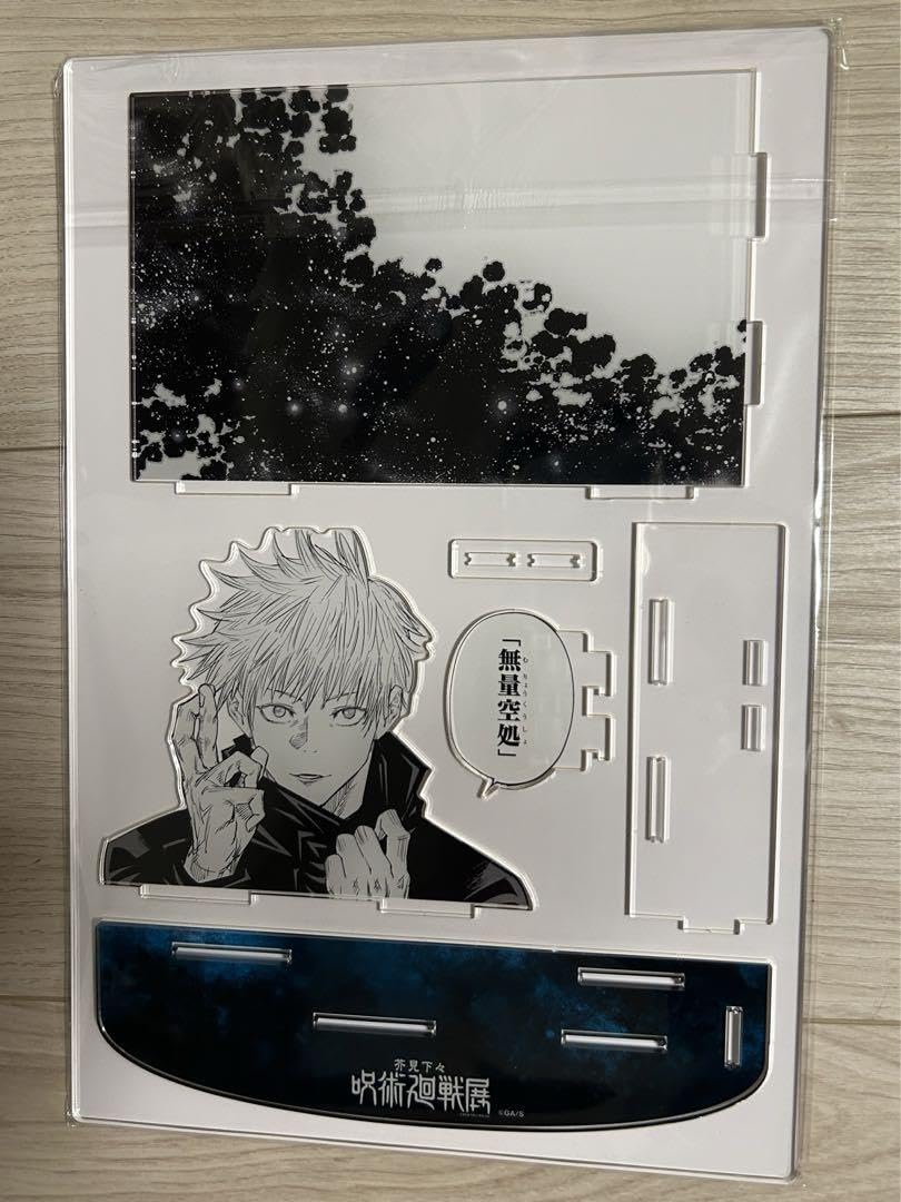 中古】アクリルスタンド・アクリルパネル 五条悟(全身) アクリル