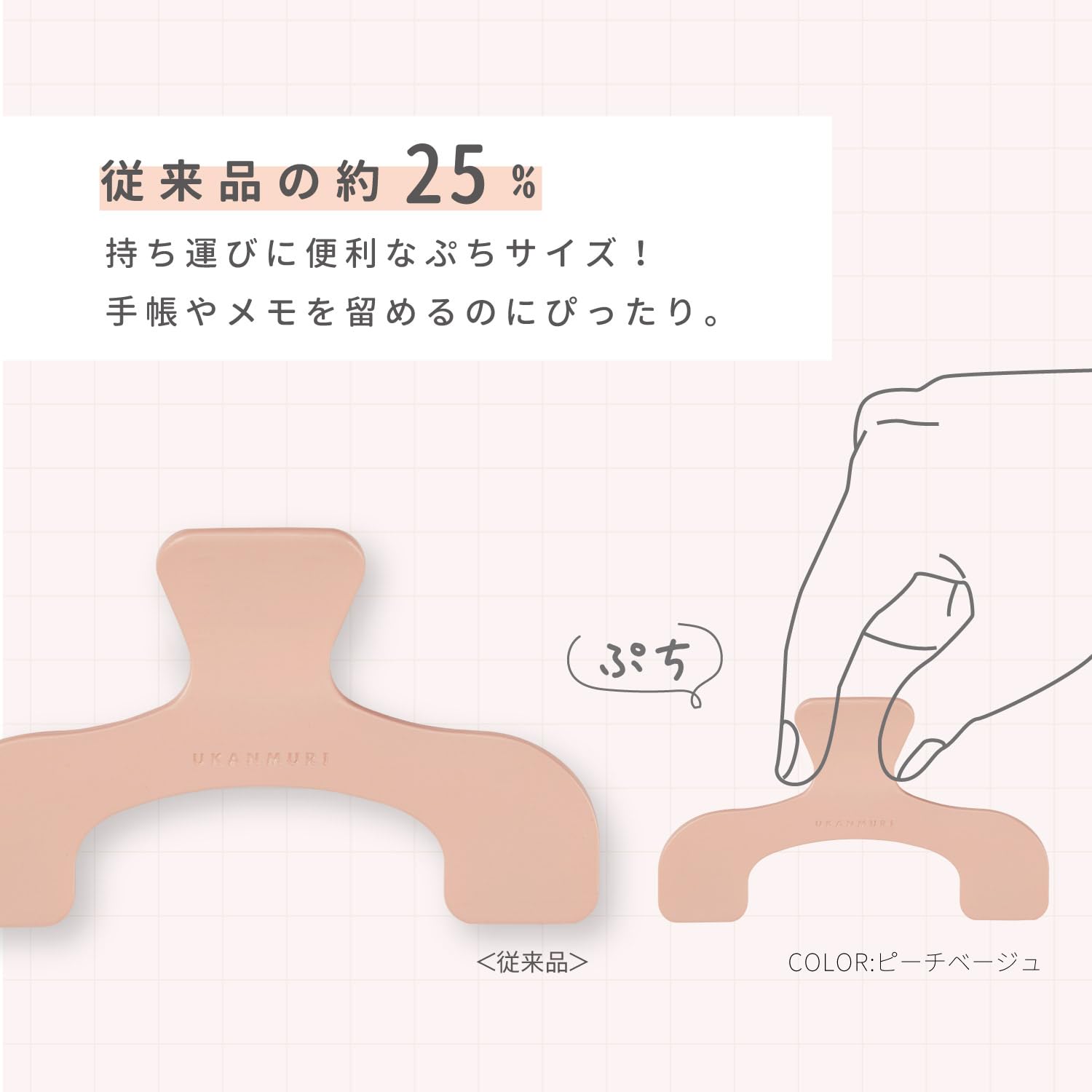 Amazon | サンスター文具(Sun-Star Stationery) クリップ ウカンムリ