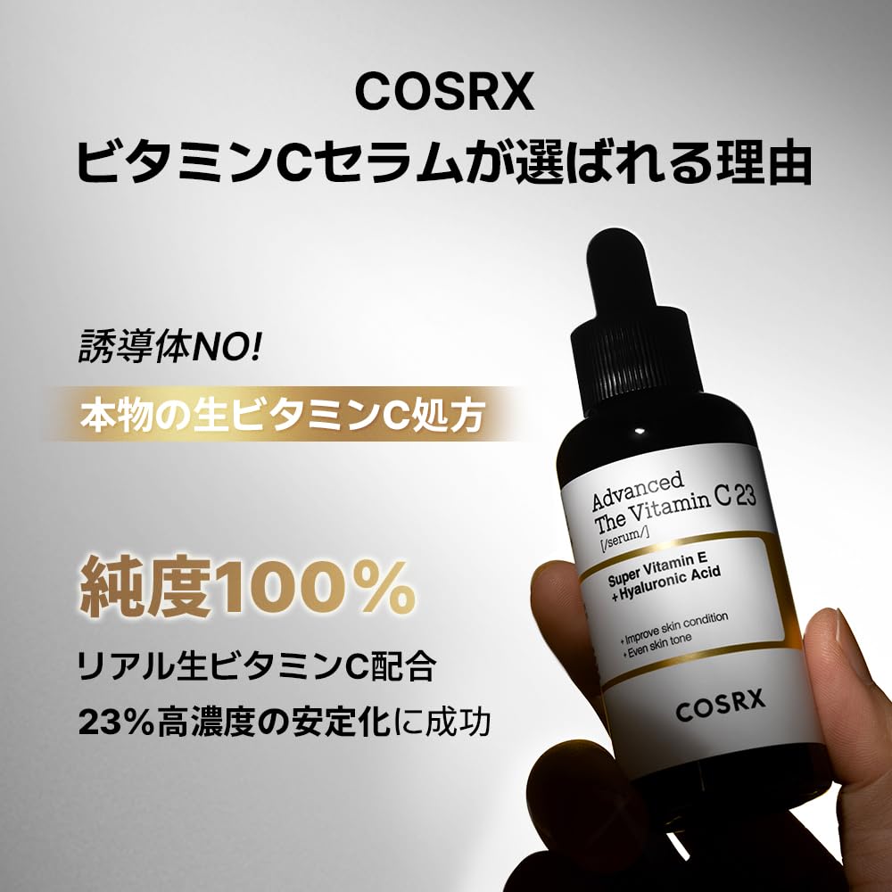 Amazon.co.jp: COSRX(コスアールエックス): 売れ筋商品・Best Seller