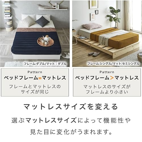 ネルコンシェルジュ ステージトップベッド すのこベッド セミダブル ヘッドレス 耐荷重350kg 天然木 北欧パイン材/ブラウン の商品画像 4