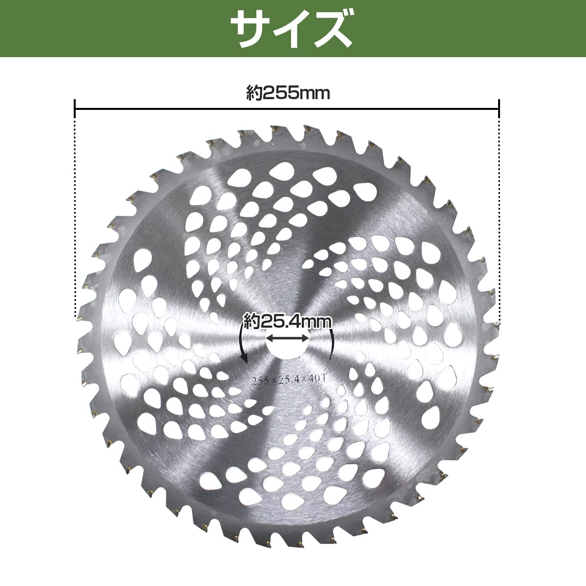 Amazon | 【50枚】セット 草刈り機 チップソー 替刃 外径 255mm 刃数