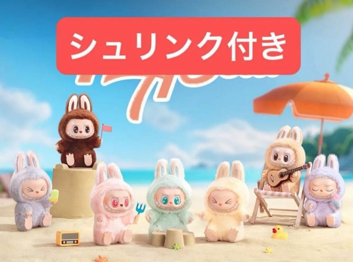 THE MONSTERS Have a Seat ぬいぐるみ シリーズ 6個