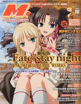 メガミマガジン2008年8月号～2009年6月号 2009年9月号 Amazon.co.jp: Megami MAGAZINE (メガミマガジン) 2009年 08月号