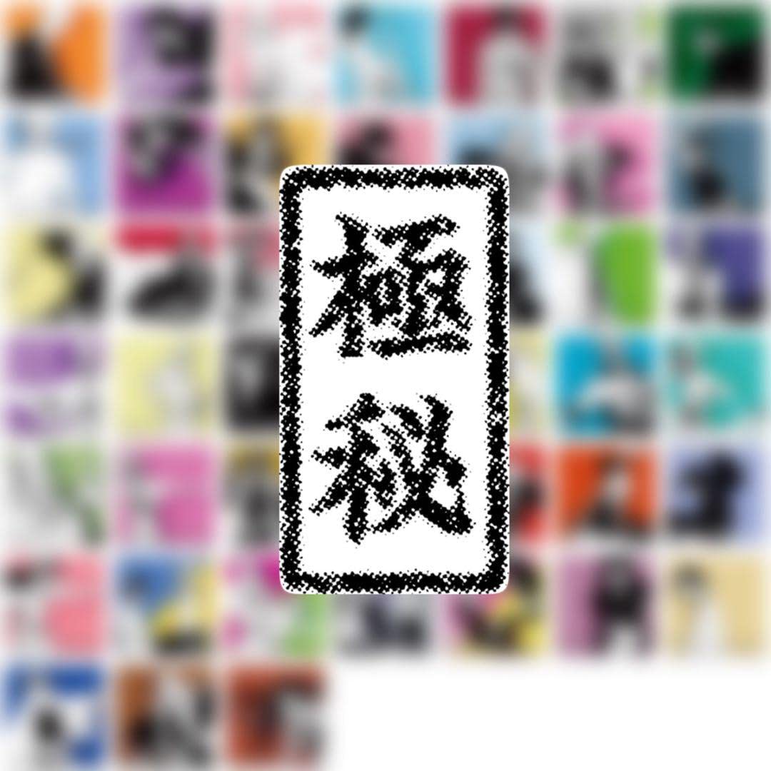 Amazon.co.jp: BLEACH ブリーチ BLEACH EX. 原画展 コースター