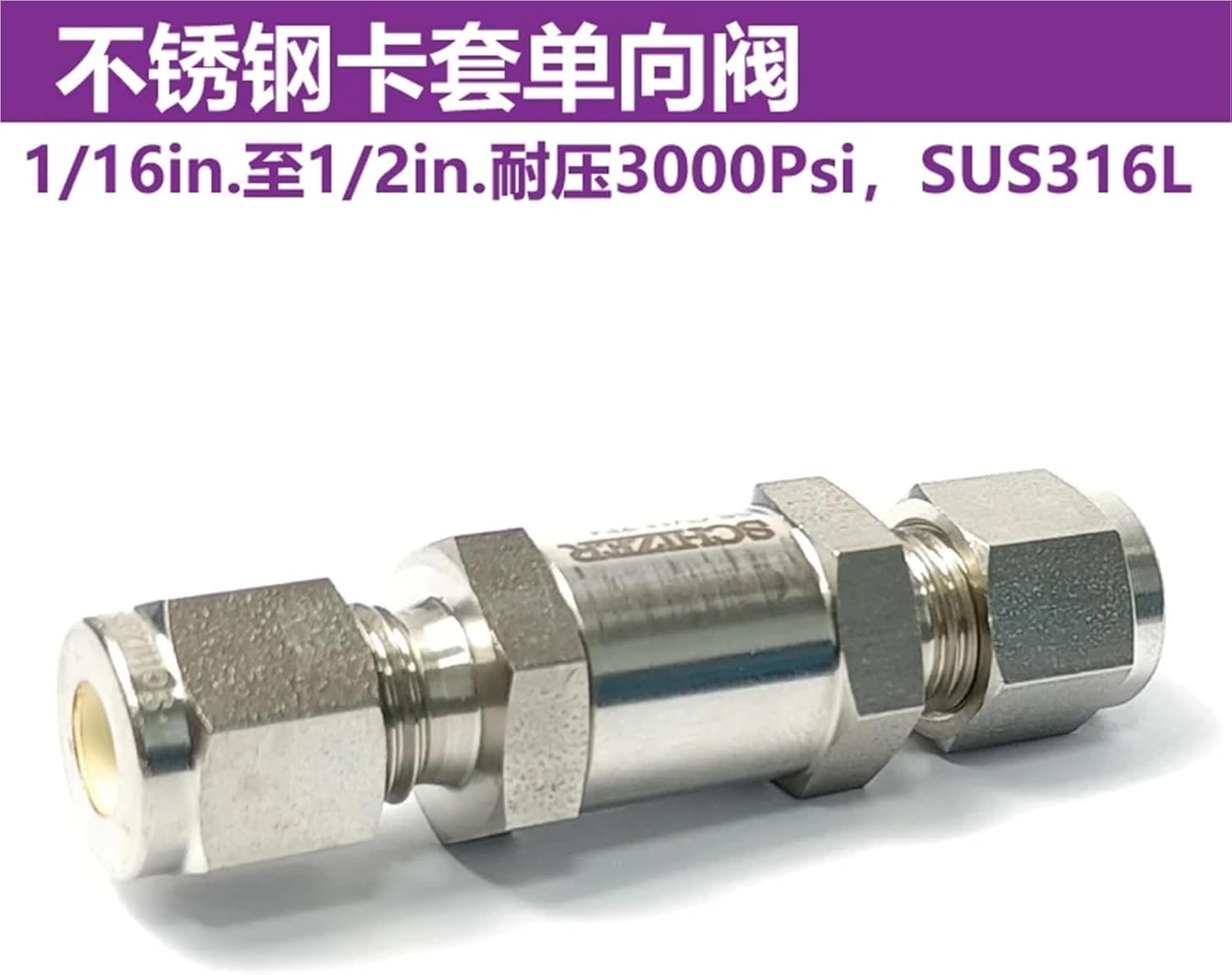 1pc 1/8 Double Set 1/4 Double Card Sleeve Check Valve, Stainless Steel Material, Gas Check Valve(1 8in)