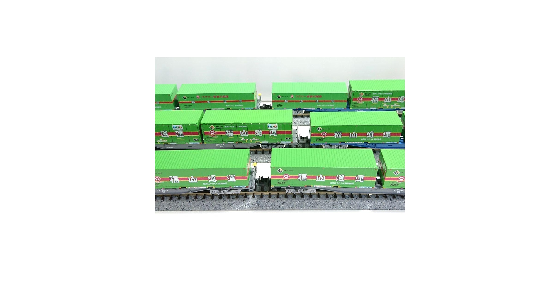 Amazon.co.jp: 朗堂 福山通運コンテナ『福山レールエクスプレス