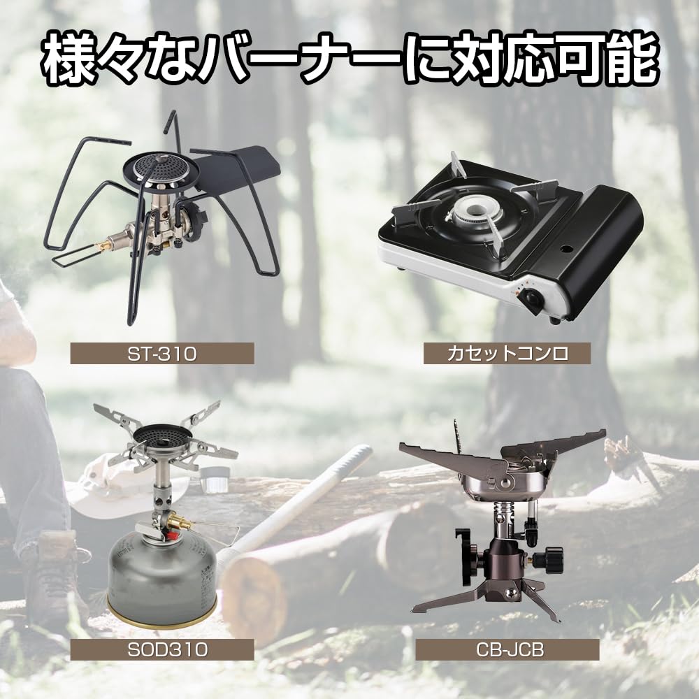 Amazon.co.jp: 【防風リング付き】GeaRe: ミニ五徳 五徳 鉄製 汎用