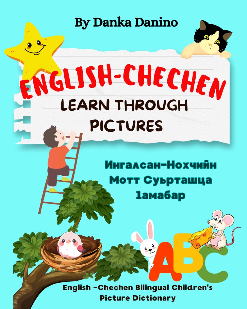 English-Chechen Learn Through Pictures: English-Chechen Bilingual Children's Picture Dictionary
