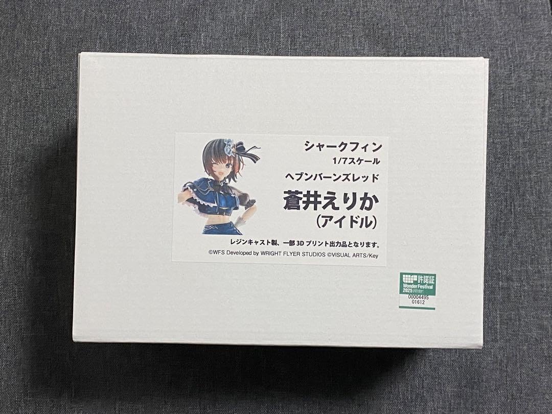 蒼井えりか（アイドル） ガレージキット ヘブンバーンズレッド ヘブバン 蒼井えりか（アイドル） ガレージキット ヘブンバーンズレッド