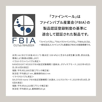 Amazon.co.jp: パナソニック ファインバブル シャワーヘッド ファイン