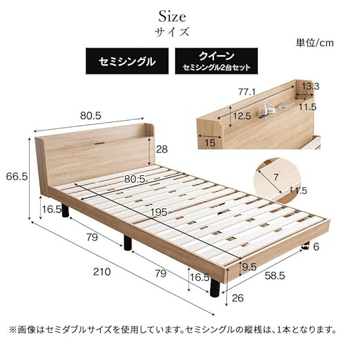 株式会社三栄コーポレーション すのこベッド ベッドフレーム クイーン クイーンベッド 分割 セミシングル2台セット の商品画像 1