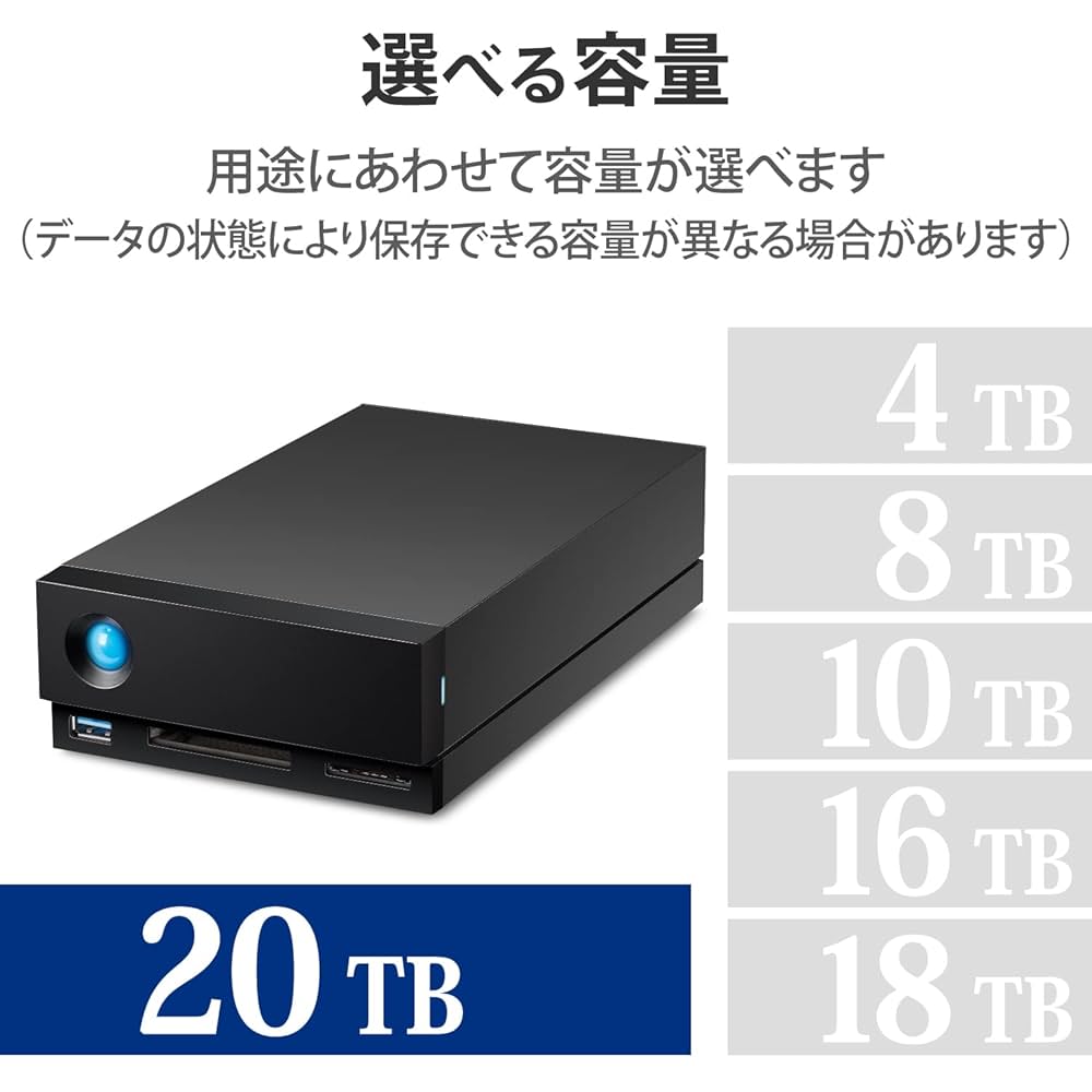 Amazon | ラシー 外付けHDD ハードディスク 20TB 1big Dock