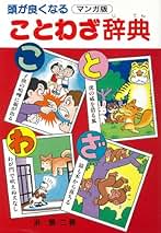 Amazon.co.jp: 浜 慎二: 本