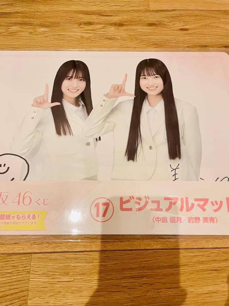 櫻坂46 ローソンくじ 櫻坂46くじ | くじストリート