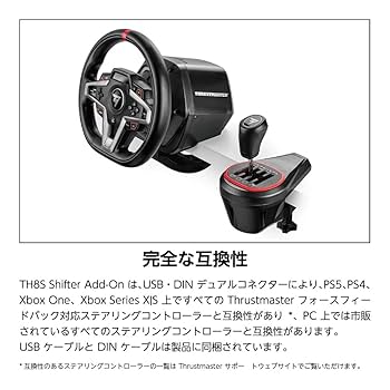 スラストマスター  TH8Aシフター ギアボックス中古　美品 楽天市場】Thrustmaster スラストマスター TH8A Add-On Shifter