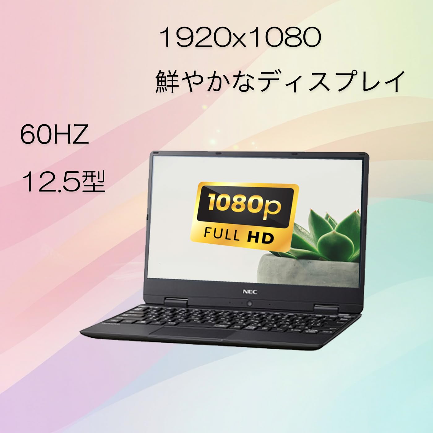 Amazon.co.jp: 【中古整備品】nec VersaPro VKT13ノートパソコン