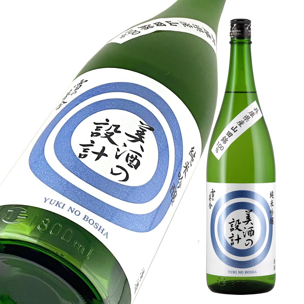 美酒 の 設計