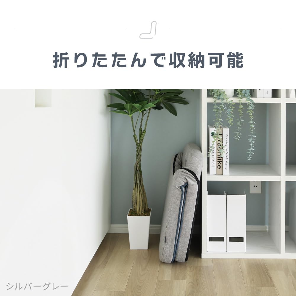 新品　座椅子　リクライニングチェア　ライトグレー　ファブリック生地　折りたたみ Amazon｜ヤマソロ 座椅子 折りたたみ フロアチェア リクライニング 5