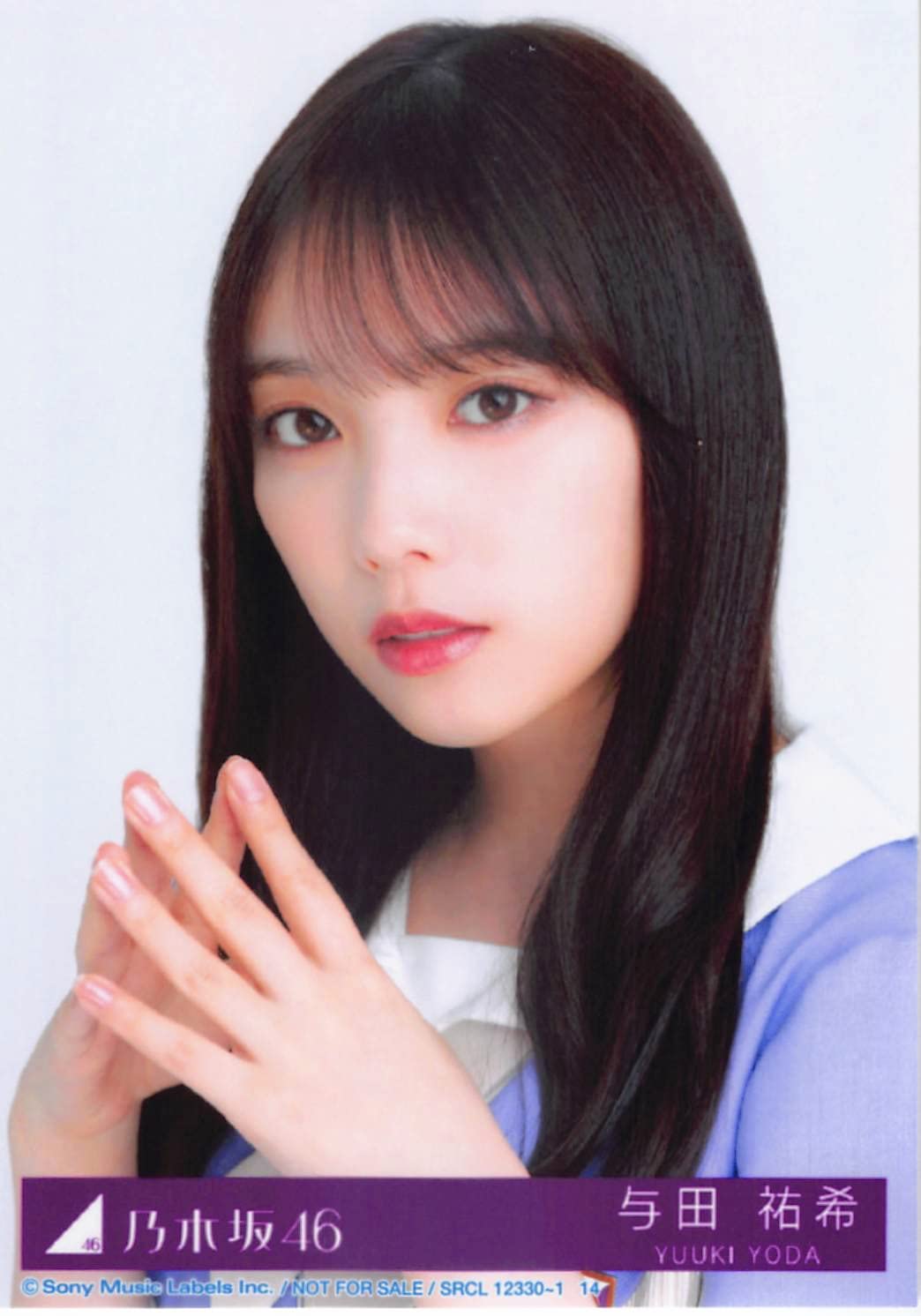 Amazon.co.jp: 【与田祐希】 公式生写真 乃木坂46 ここにはないもの