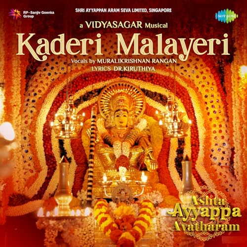  Kaderi Malayeri