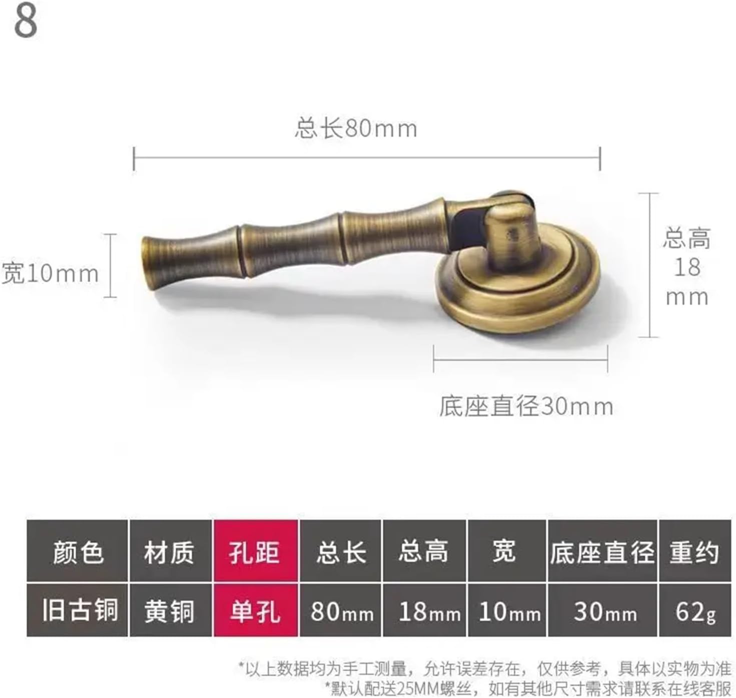 Antique Solid Brass Knobs Retro Handles Chinese Dresser Drawer Pulls Pure Copper Kitchen Cabinet Handles Furniture Hardware 1Pcs (Color : Antique Brass 8)