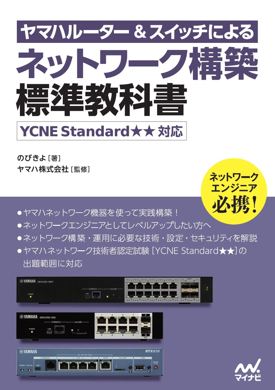 確認用～理工系参考書～ 大学 | チャート式の数研出版