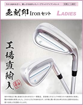 ✿値下げ✿　レディース アイアン【Aシャフト】 5本セット ゼクシオ 13 レディス アイアン ボルドー MP1300L