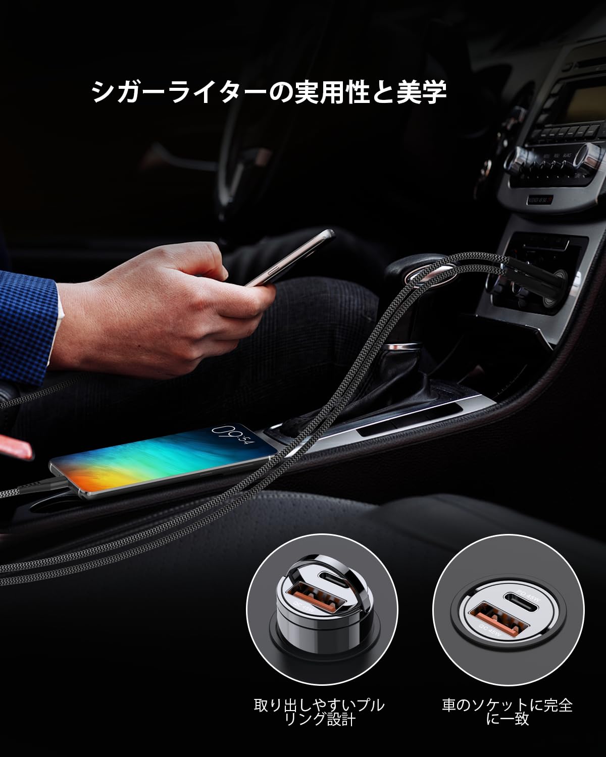 Amazon.co.jp: 【極小】JOOMFEEN シガーソケット 45W急速充電