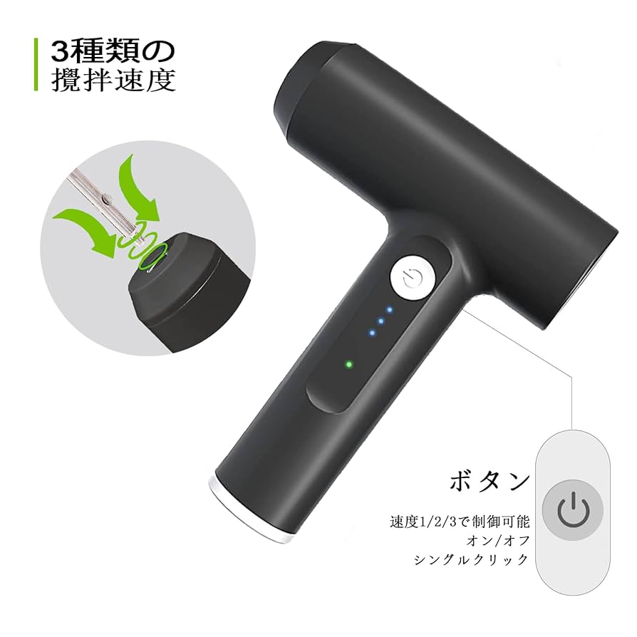 エアリーホイップ コンパクトハンドミキサー エアリーホイップ コンパクトハンドミキサー エアリーホイップ