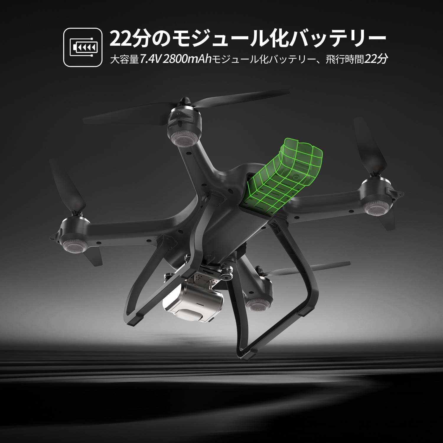 HS700 GPS搭載 カメラ付きドローン Holystone 予備バッテリー2本付き