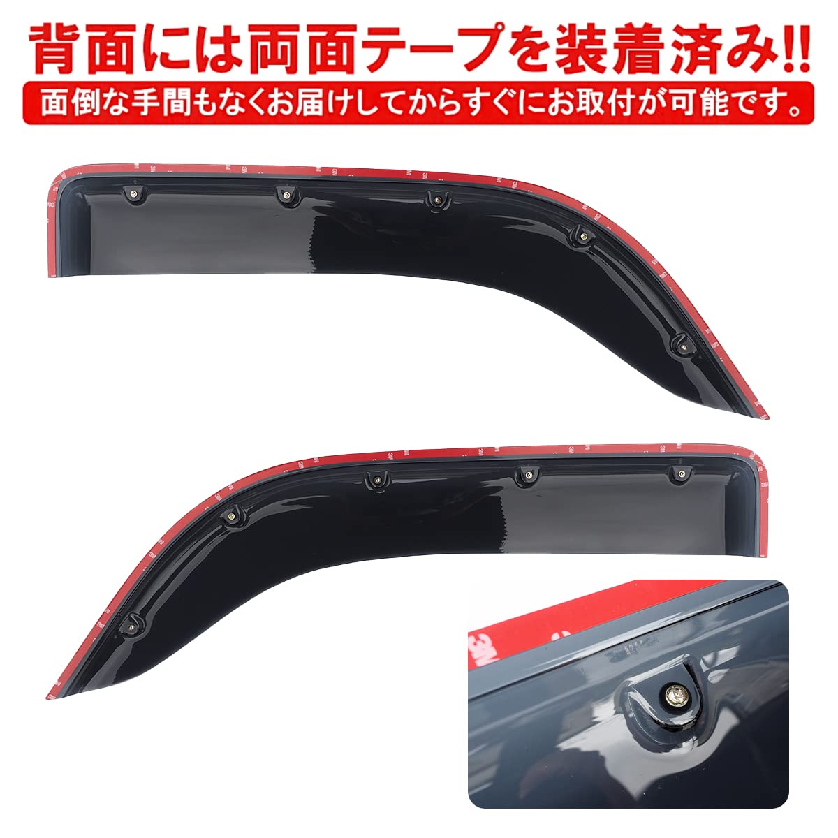 Amazon | [ネクサスジャパン] ドアバイザー 左右セット サイドバイザー