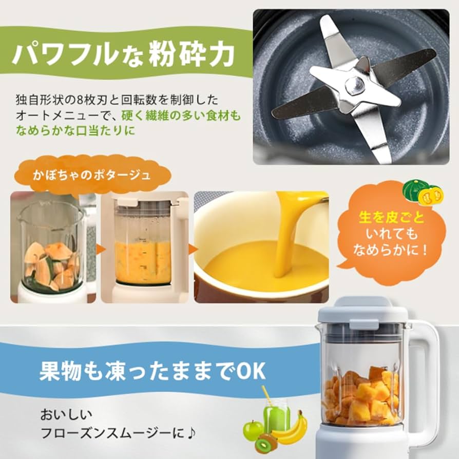 Amazon.co.jp: シロカ おうちシェフブレンダー(ブラック) スープ