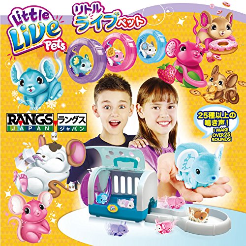 (未使用･未開封品)　ラングスジャパン(RANGS) キューティパピー ハウス付き ボールで遊び走り回る子犬 wyeba8q Amazon | ラングスジャパン(RANGS) キューティパピー ハウス付き