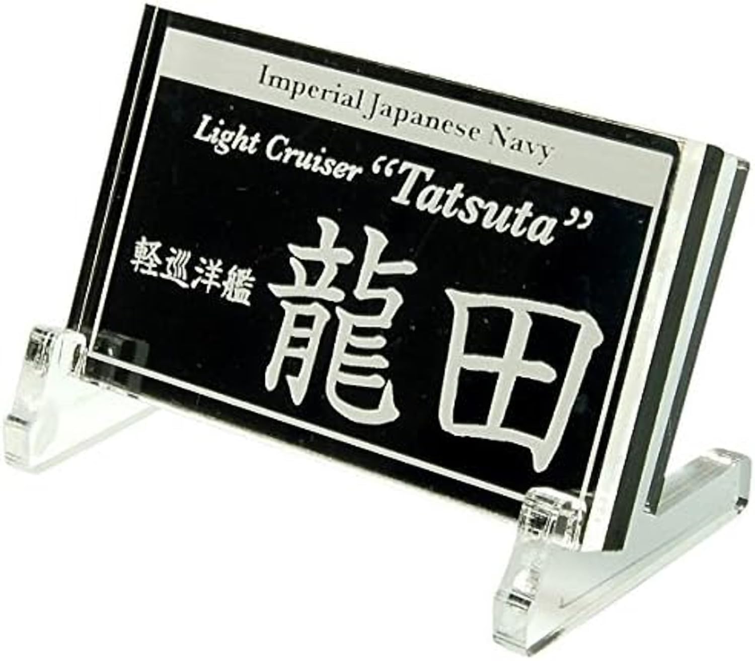 Croiseur léger Tatta plaque signalétique navires pour restaurer un vieux modèle