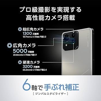Amazon | ASUS スマートフォンZenfone 11 Ultra【日本正規代理店