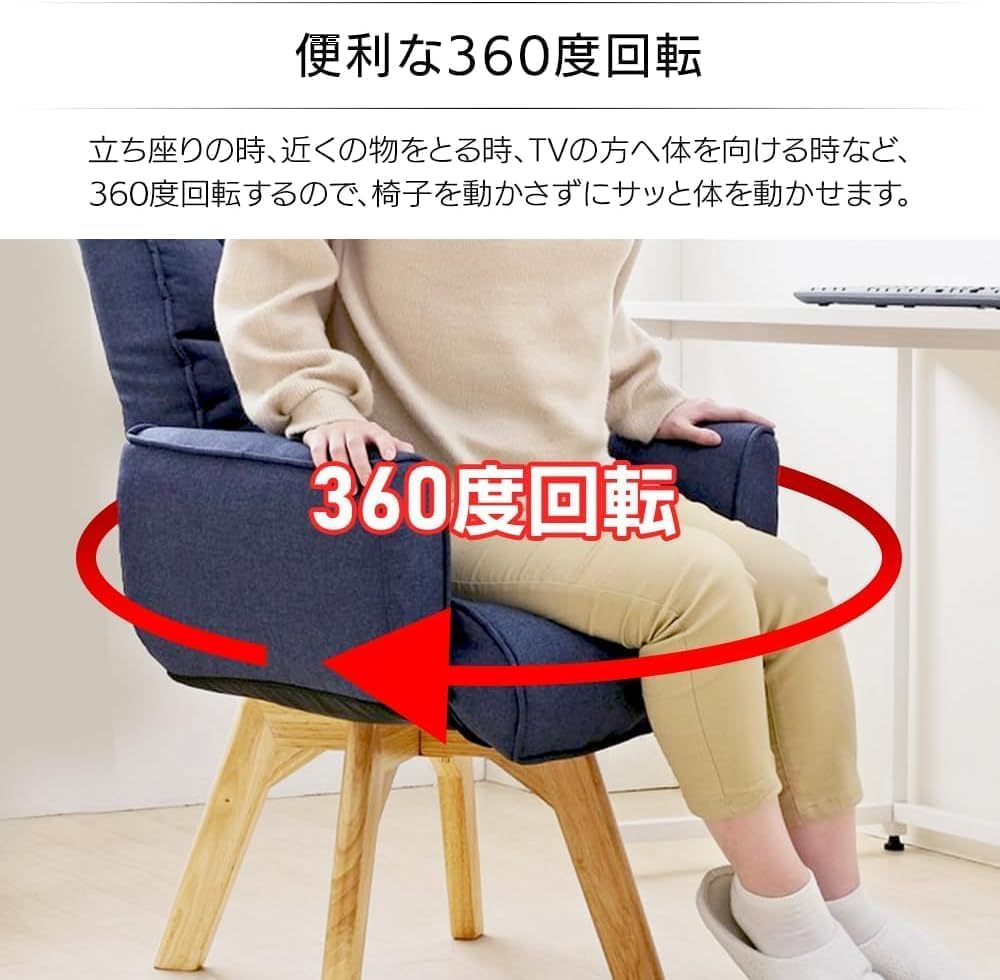 Amazon｜リクライニングチェア 回転ファブリックチェア ハイバック