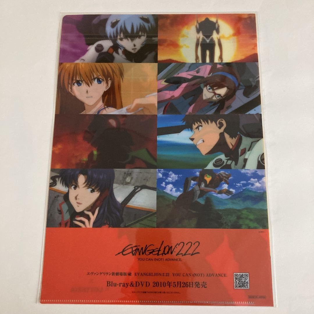 Amazon.co.jp: エヴァ リア エヴァバガチキBOX クリアファイル 葛城