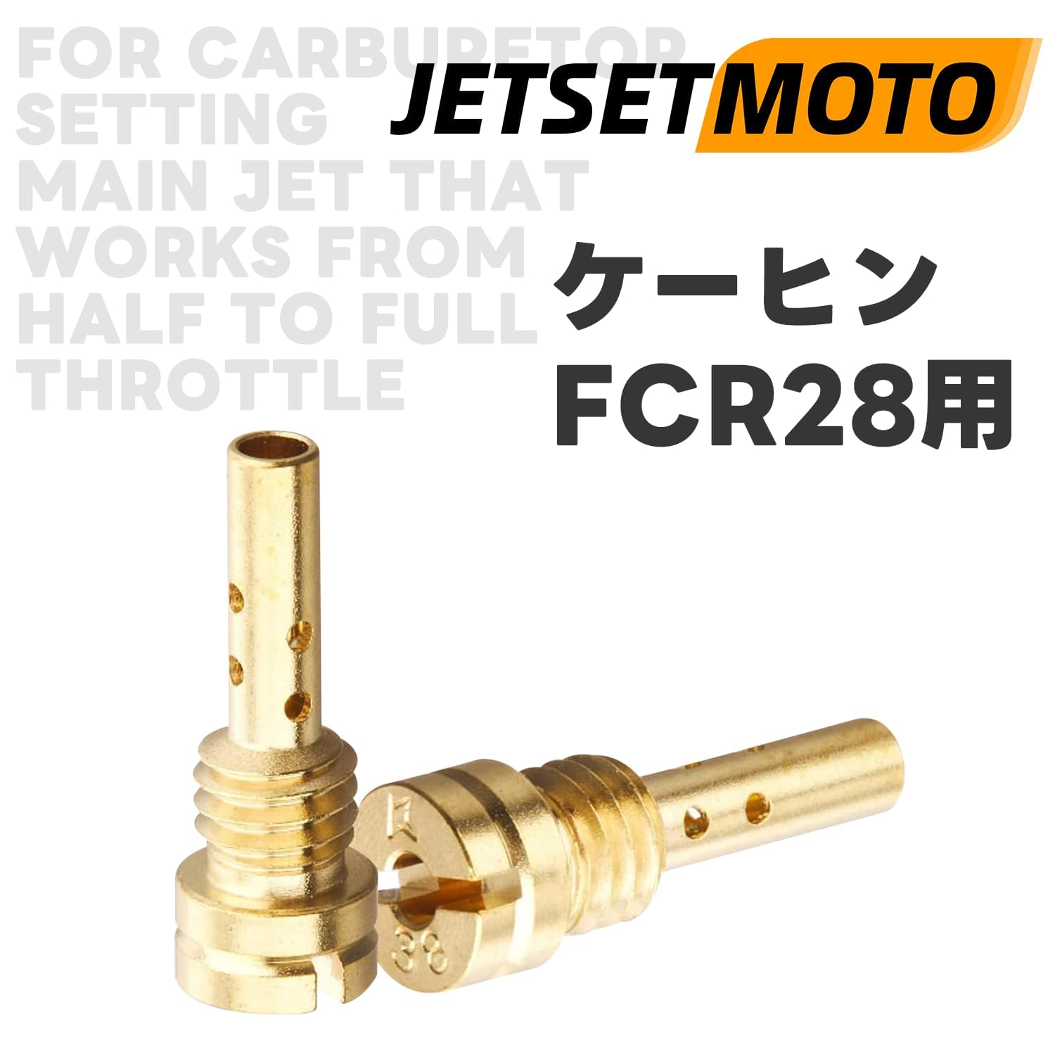 Amazon.co.jp: Jetsetmoto FCR28φ用 パイロットジェット ケーヒン #40