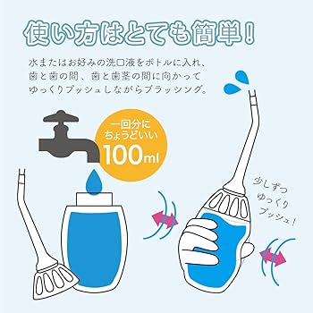 Amazon.co.jp: スキ間シャワー ピンク 歯ブラシ 歯みがき 隙間